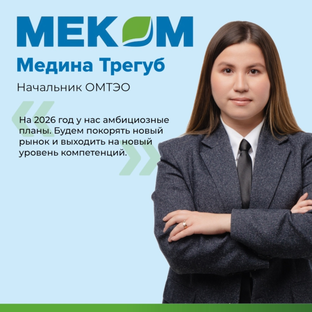медина.jpg